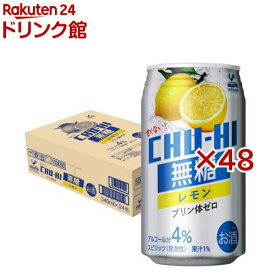神戸居留地 無糖 チューハイ レモン プリン体ゼロ(24本入×2セット(1本340ml))【神戸居留地】