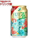 【企画品】翠ジンソーダ グレープフルーツ＆トニック 缶(350ml×24本入)