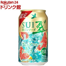 【企画品】翠ジンソーダ グレープフルーツ＆トニック 缶(350ml×24本入)