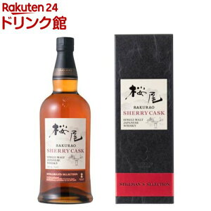 �V���O�������g�W���p�j�[�Y�E�C�X�L�[���� SHERRY CASK �X�e�B���}���Y�Z���N�V����(700ml)