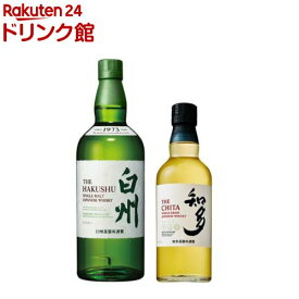 【企画品】サントリーウイスキー 白州＆知多ハーフセット(1セット)