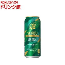 楽天市場】エビスビール 500ml 24本の通販