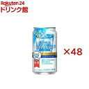 アサヒスタイルバランス免疫サポートヨーグルトサワーテイストノンアルコール缶(24本入×2セット(1本350ml))[アサヒビ…