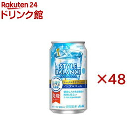 アサヒスタイルバランス免疫サポートヨーグルトサワーテイストノンアルコール缶(24本入×2セット(1本350ml))[アサヒビール/ノンアルコール/スタイルバランス]