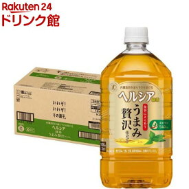 【訳あり】ヘルシア緑茶 うまみ贅沢仕立て(1L*12本)【KHD01】【kao00】【t1h】【ヘルシア】[お茶 トクホ 特保 内臓脂肪]