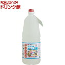 日本オリゴ フラクトオリゴ糖(2480g)【日本オリゴ】