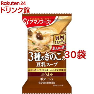 A}mt[Y The܂ 3̂̂̓X[v(1H*30܃Zbg)yA}mt[Yz[X[v t[YhC ȕ CX^g ̂]