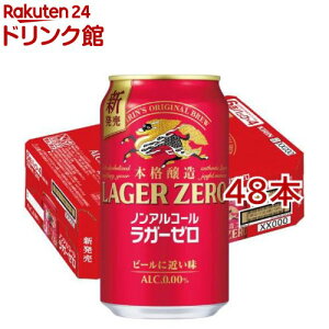 L {imAR[ K[[(24{×2Zbg(1{350ml))yK[[z