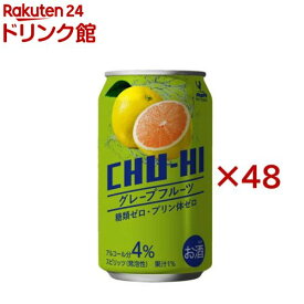 神戸居留地 チューハイ グレープフルーツ 糖類ゼロ プリン体ゼロ 缶(24本入×2セット(1本340ml))【神戸居留地】