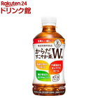 からだすこやか茶W(350ml*24本入)k_cpn_350_ 24