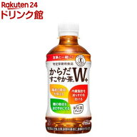 からだすこやか茶W＋ PET(350ml*24本入)k_cpn_350_ 24【からだ巡茶】[お茶]
