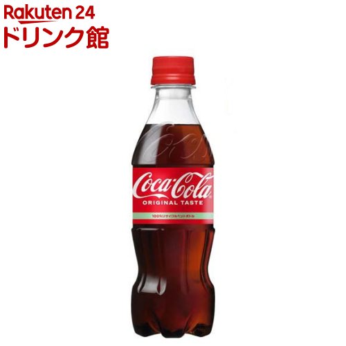 コカコーラ(Coca-Cola) / コカ・コーラ PET 【訳あり】コカ・コーラ PET(350ml*24本入)【コカコーラ(Coca-Cola)】