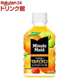 ミニッツメイド オレンジブレンド マルチビタミン PET(280ml×24本入)