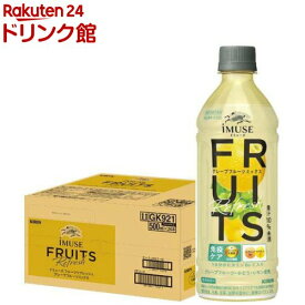 キリン イミューズ フルーツリフレッシュ グレープフルーツミックス(500ml×24本入)【プラズマ乳酸菌】