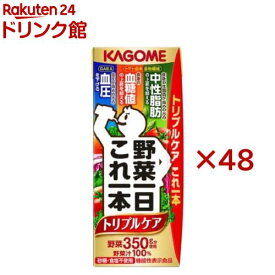 野菜一日これ一本 トリプルケア(24本入×2セット(1本200ml))【野菜一日これ一本】