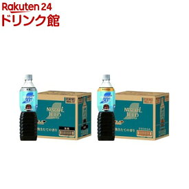 ネスカフェ アイスブレンド ボトルコーヒー ケース(900ml)【ネスカフェ(NESCAFE)】