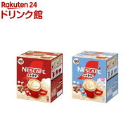 【1種類を選べる】ネスカフェ エクセラ ふわラテ(120本入)【ネスカフェ(NESCAFE)】[カフェオレ カフェラ…