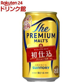 ザ・プレミアム・モルツ 初仕込(350ml×24本入)【ザ・プレミアム・モルツ(プレモル)】