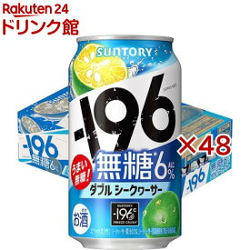 サントリー チューハイ -196 イチキューロク 無糖 ダブルシークワーサー(24本×2セット(1本350ml))【-196度 ストロングゼロ】