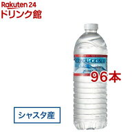 クリスタルガイザー エコボトル 正規輸入品(500ml×48本入（2コセット）)【クリスタルガイザー(Crystal G…