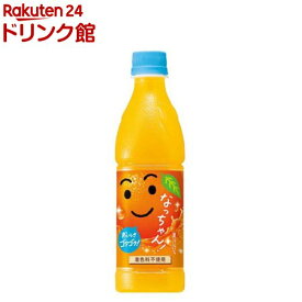 なっちゃん オレンジ(425ml*24本入)【なっちゃん】