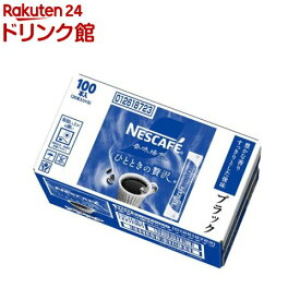 ネスカフェ 香味焙煎 ひとときの贅沢 スティックブラック(2g×100本)【ネスカフェ(NESCAFE)】[スティックコーヒー インスタント 無糖 個包装]