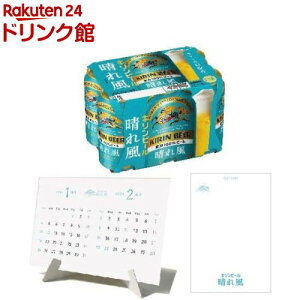 yizL ꕗ J_[͂Zbgt L^gёfUC(350ml×24{)yꕗz