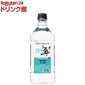 サントリー ジン 翠 SUI ペット(1800ml)