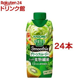 野菜生活100 Smoothie グリーンスムージー(330ml*24本セット)【h3y】【野菜生活】[スムージー グリーン 野菜 青汁 砂糖不使用]