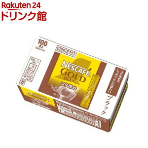 lXJtF S[huh RN[ XeBbN ubN(2g×100{)ylXJtF(NESCAFE)z