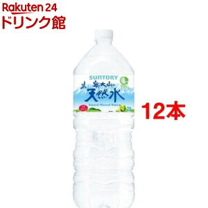 サントリー 奥大山の天然水(2L*12本)【サントリー天然水】