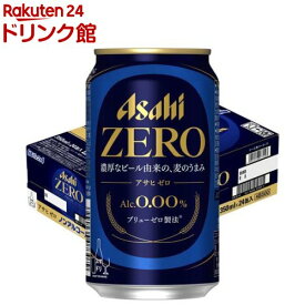 アサヒゼロ(350ml×24本)[ノンアルコールビール ノンアル アサヒ]