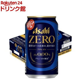 アサヒゼロ(350ml×24本)【アサヒゼロ】[ノンアルコールビール ノンアル アサヒ]