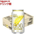 未来のノンアルレモンサワー缶(345ml×24本入)[アサヒビール/ノンアル/未来/レモンサワー]