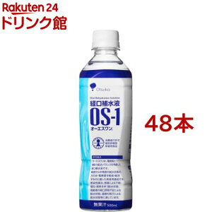 I[GX OS-1(500ml*24{*2RZbg)yI[GX(OS-1)z[o␅t ː]