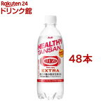 ウィルキンソン タンサン エクストラ(490ml*48本セット)【ウィルキンソン】[炭酸水 炭酸]