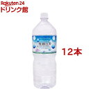 北アルプス発 飛騨の雫天然水(2L*12本入)