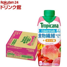 トロピカーナ エッセンシャルズ 食物繊維(330ml*12本入)【トロピカーナ】