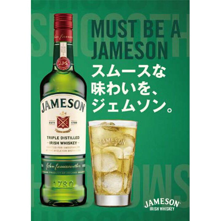 楽天市場】ジェムソン スタンダード ＆トリプル トリプル ミニチュア 