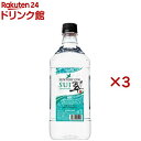 サントリー ジン 翠 SUI ペット(1800ml×3セット)
