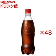 コカ・コーラ ラベルレス(24本入×2セット(1本500ml))【コカコーラ(Coca-Cola)】