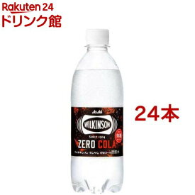 ウィルキンソン タンサン ゼロコーラ 炭酸水(500ml*24本入)【ウィルキンソン】[炭酸水 炭酸 コーラ]