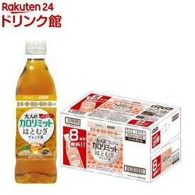 ダイドー 大人のカロリミット はとむぎブレンド茶 (8本分無料)(500ml*24本入)