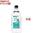 サントリー ジン 翠 SUI ペット(1800ml×6セット)