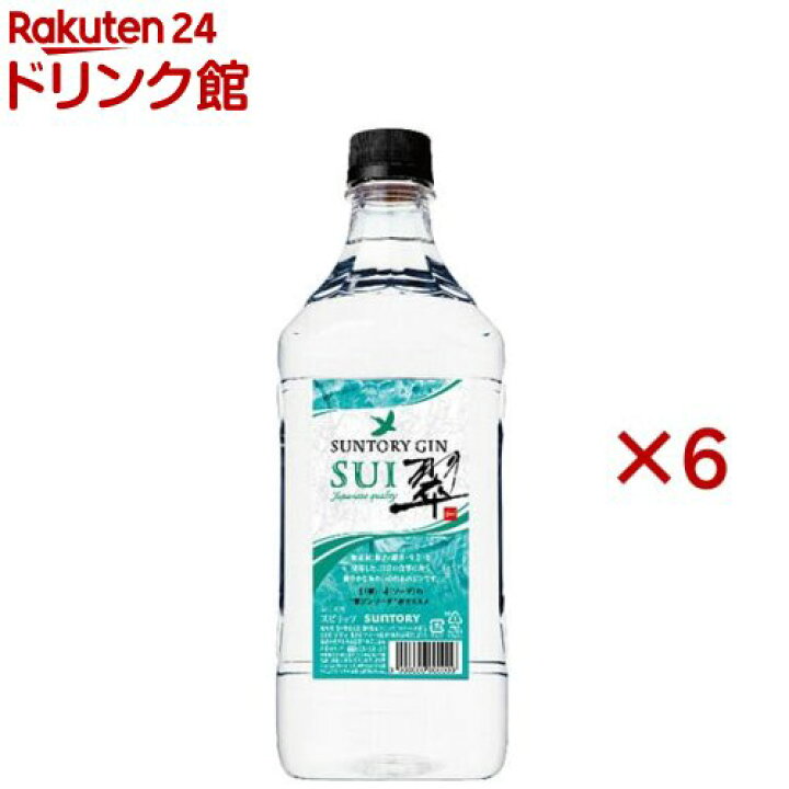 楽天市場】サントリー ジン 翠 SUI ペット(1800ml×6セット) : 楽天24 
