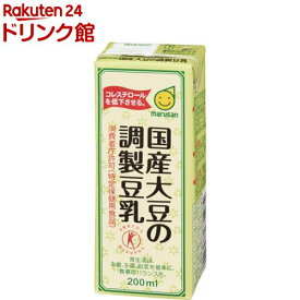 マルサン 国産大豆の調製豆乳(200ml*24本セット)【マルサン】