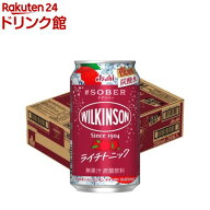 ウィルキンソン タンサン タグソバー ライチトニック(350ml×24本)[アサヒビール/ノンアルコール/タグソ…