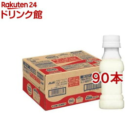 守る働く乳酸菌W(ダブル） L-92乳酸菌 ラベルレスボトル(100ml*90本セット)【カルピス由来の乳酸菌科学】[機能性 免疫]