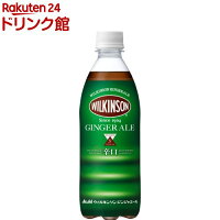 ウィルキンソン ジンジャエール(500ml*24本入)