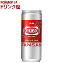 ウィルキンソン タンサン(250ml*20本入)【ウィルキンソン】[炭酸水 炭酸 缶]